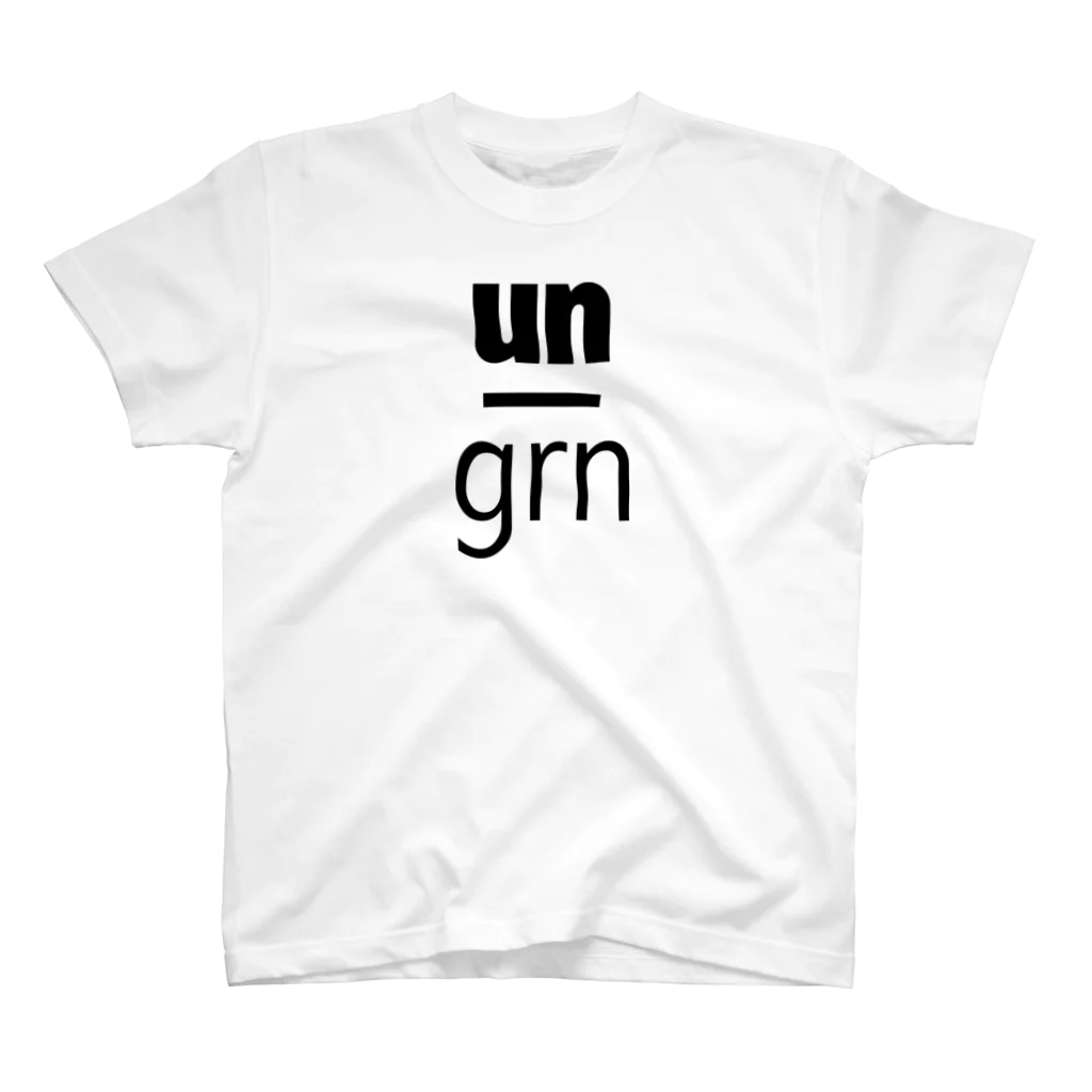 un_grn (月刊アングラ)のun_grn (black logo)【前】/under_ground (black logo)【背】: TS スタンダードTシャツ