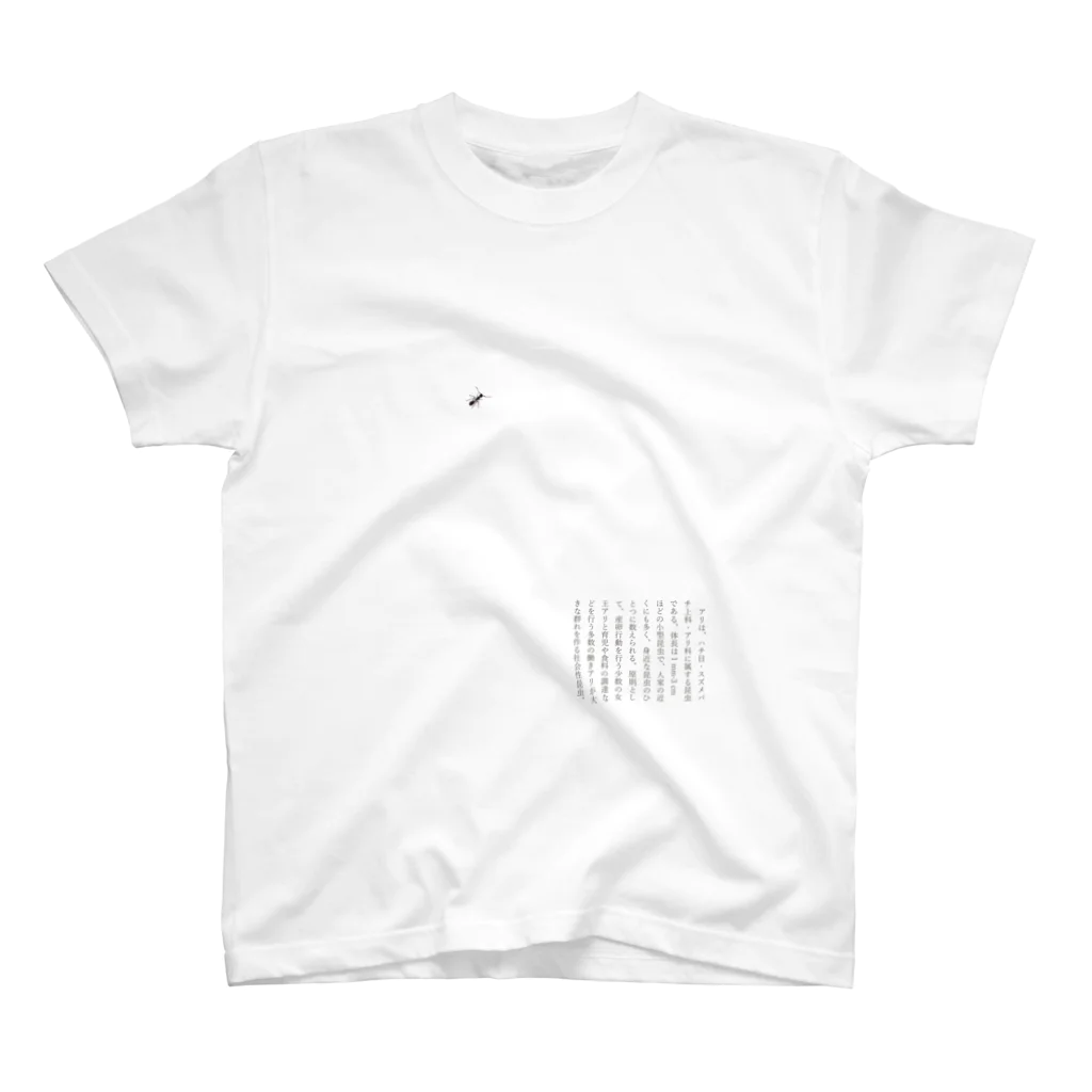 マナックス｜チルキジの蟻(アリ) Regular Fit T-Shirt