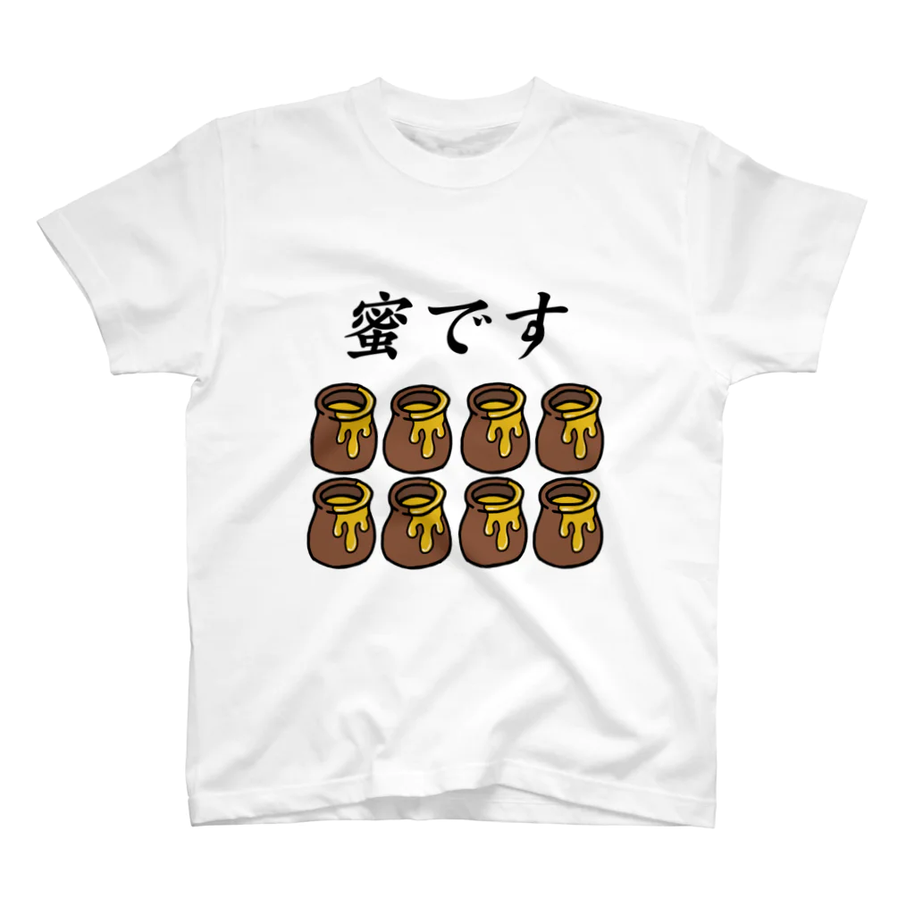 尿道院膀胱堂の密です(ハチ密.) スタンダードTシャツ