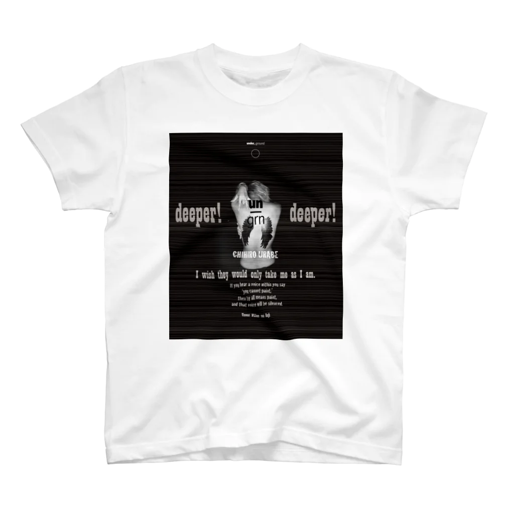 un_grn (月刊アングラ)の<コラボ→CHIHIRO URABE> deeper【light】: TS スタンダードTシャツ