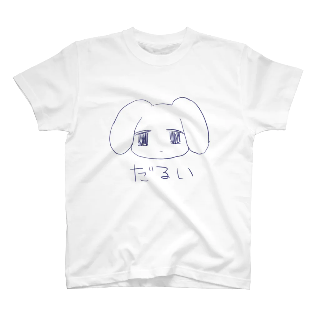 あくむ病院のだるい スタンダードTシャツ