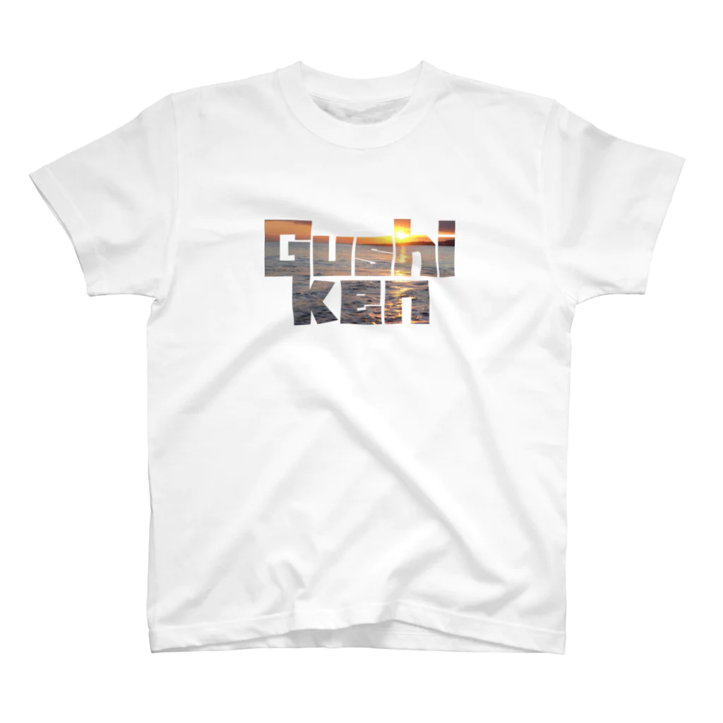 Gushiken0724の具志堅Tシャツ（夕景） Regular Fit T-Shirt