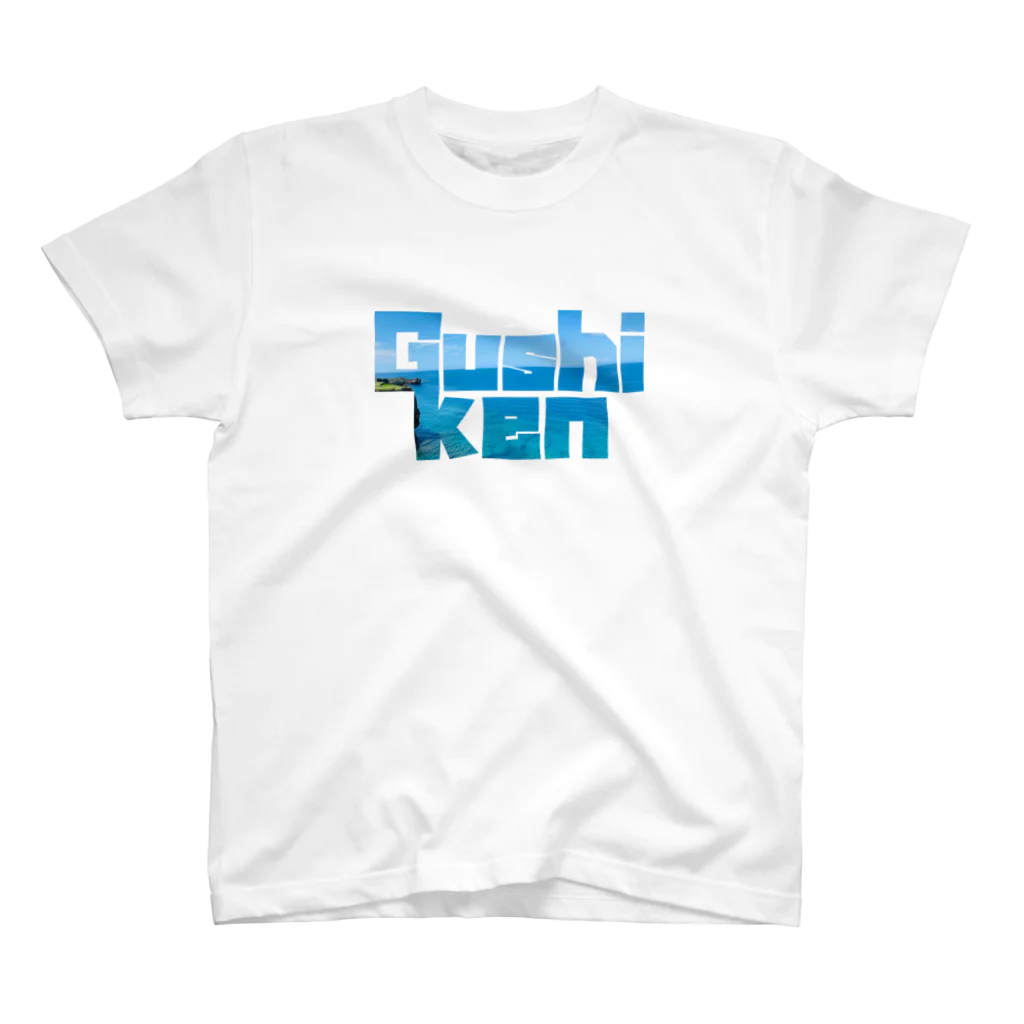 Gushiken0724の具志堅Tシャツ（万座毛） スタンダードTシャツ