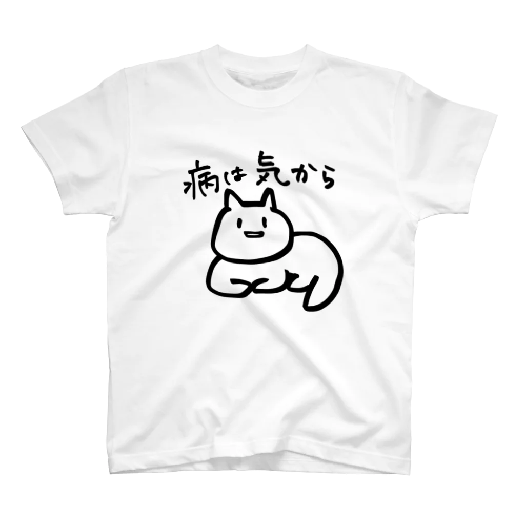 muruniの何とかは気から スタンダードTシャツ