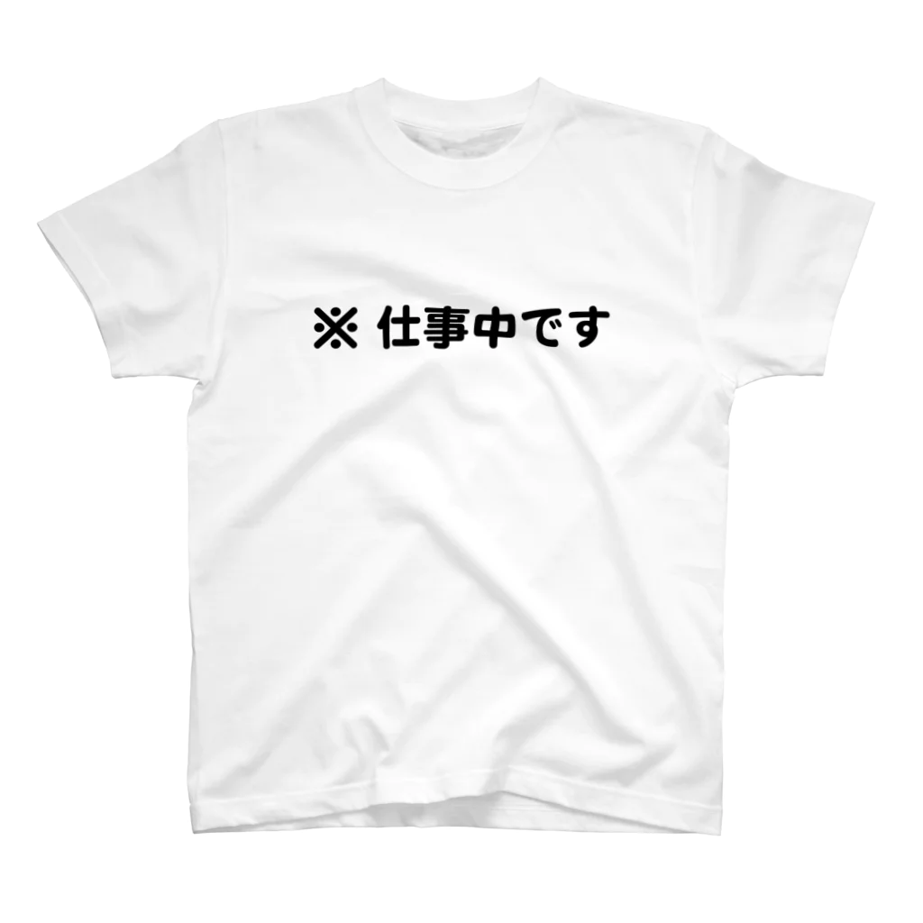 Printの仕事中です   -太文字ver.- Regular Fit T-Shirt