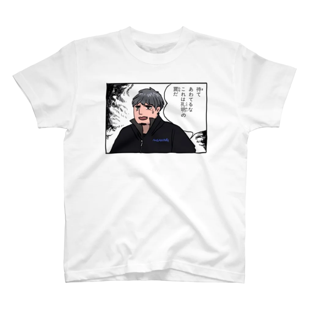 湾岸高田メタルの束ねろ五虎大将軍TシャツZZ スタンダードTシャツ