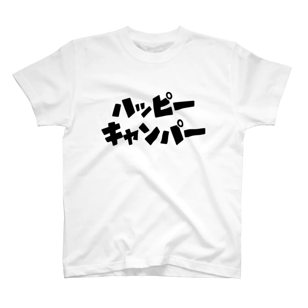 MeiのハッピーキャンパーT スタンダードTシャツ