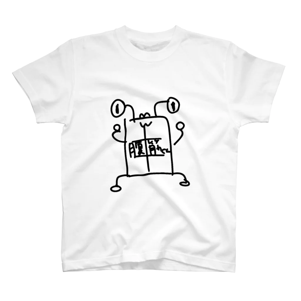 こたまるしゃーく ( ・∇・)の腹筋くん。 Regular Fit T-Shirt