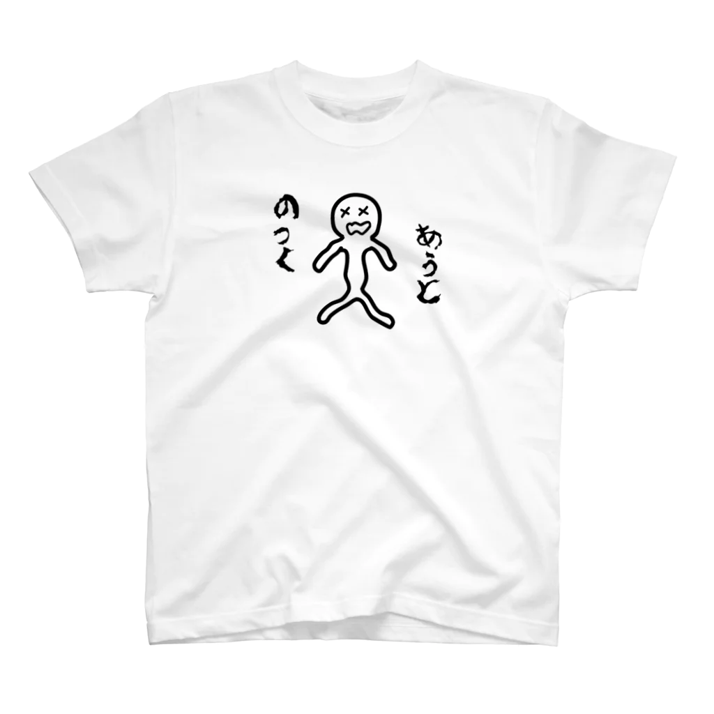 mumuののっくあうと君 スタンダードTシャツ