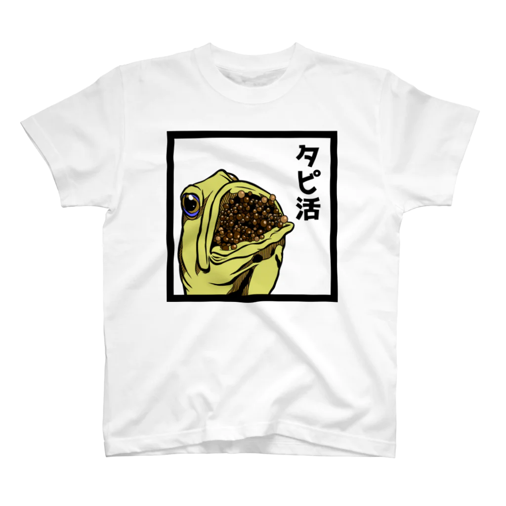 お絵かきバーテンダーのタピ活 スタンダードTシャツ