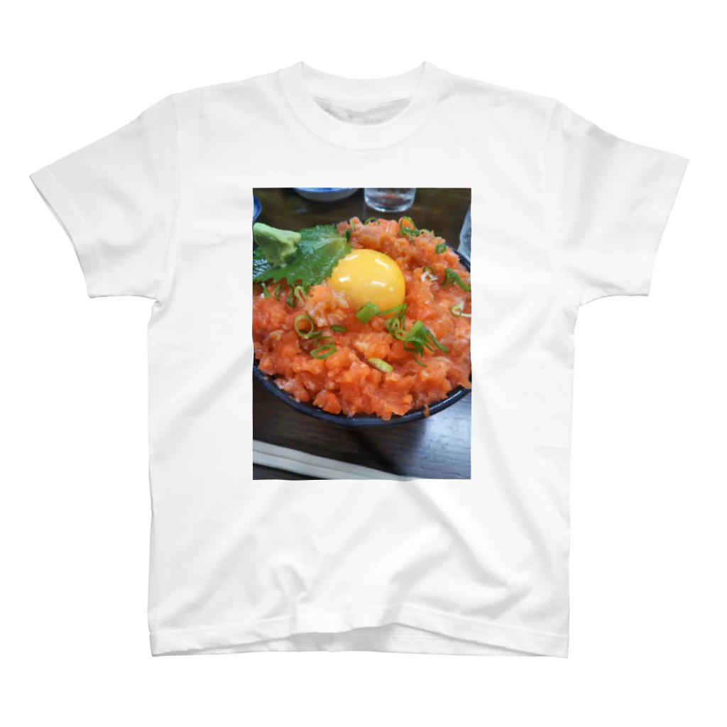 すみ はじのねぎトロ丼 スタンダードTシャツ