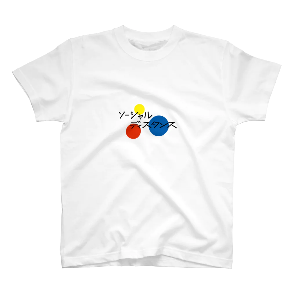 glay_blueのソーシャルディスタンス スタンダードTシャツ