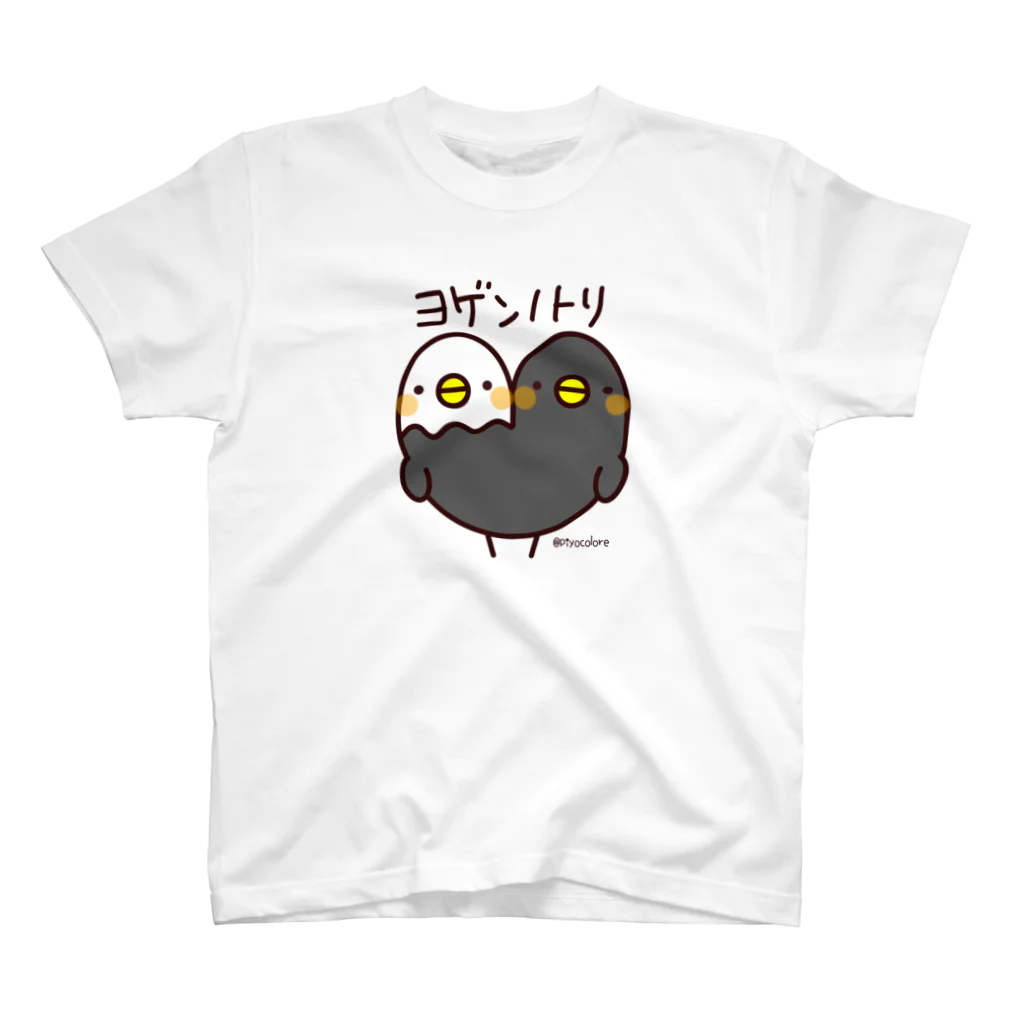 Piyocoloreのヨゲンノトリ Regular Fit T-Shirt
