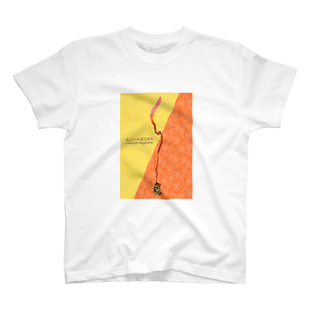 雁花工房（寄付アイテム販売中です）のエゾハルゼミタケ（冬虫夏草） Regular Fit T-Shirt