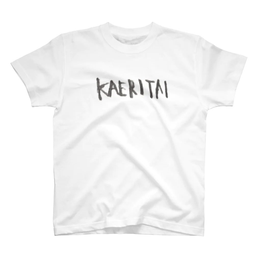 KAERITAI_の帰りたい スタンダードTシャツ