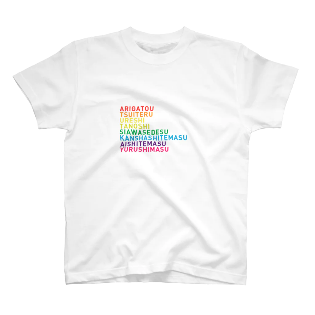 静岡まるかんのRainbow Word Regular Fit T-Shirt