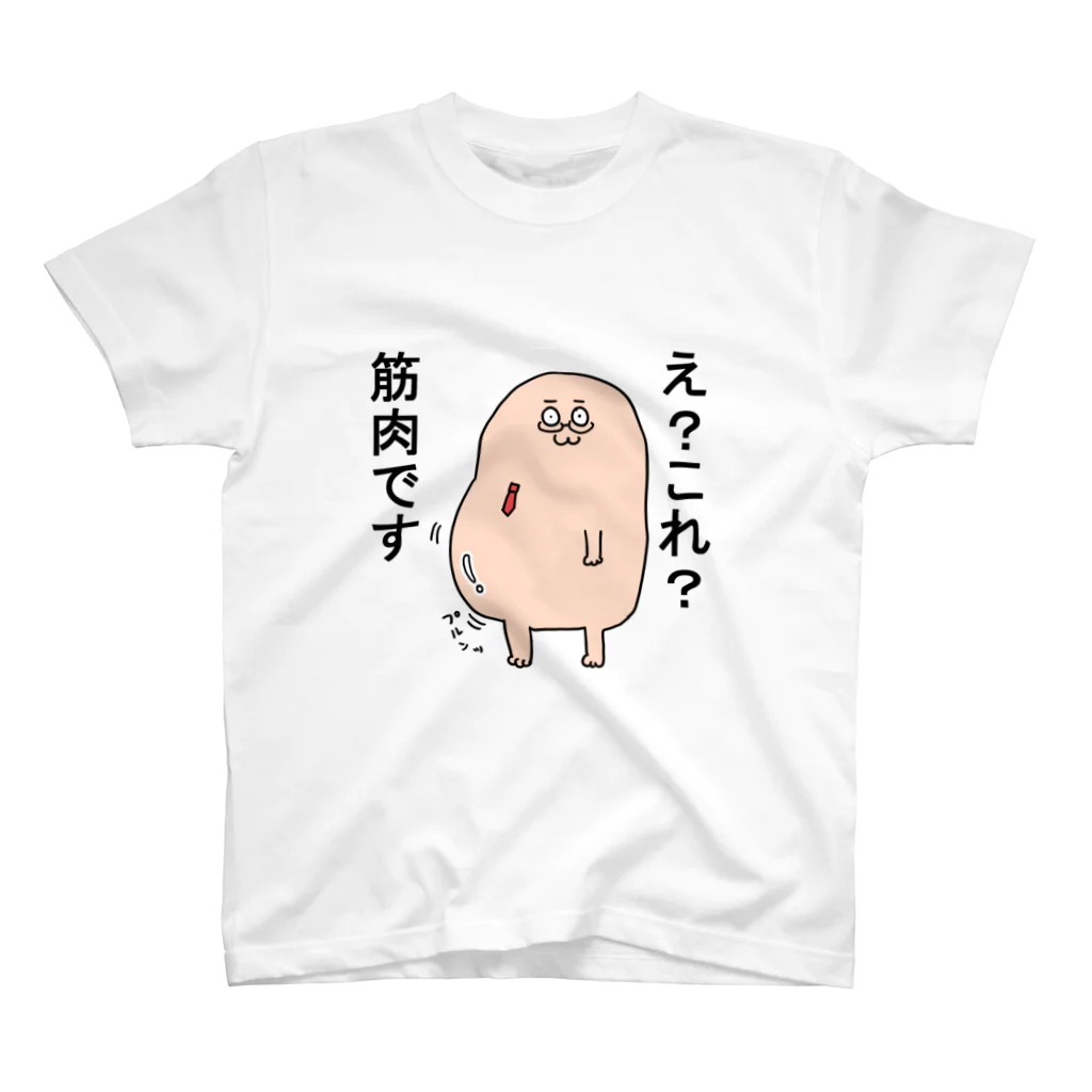 おこめのおデブなトモ氏 Regular Fit T-Shirt