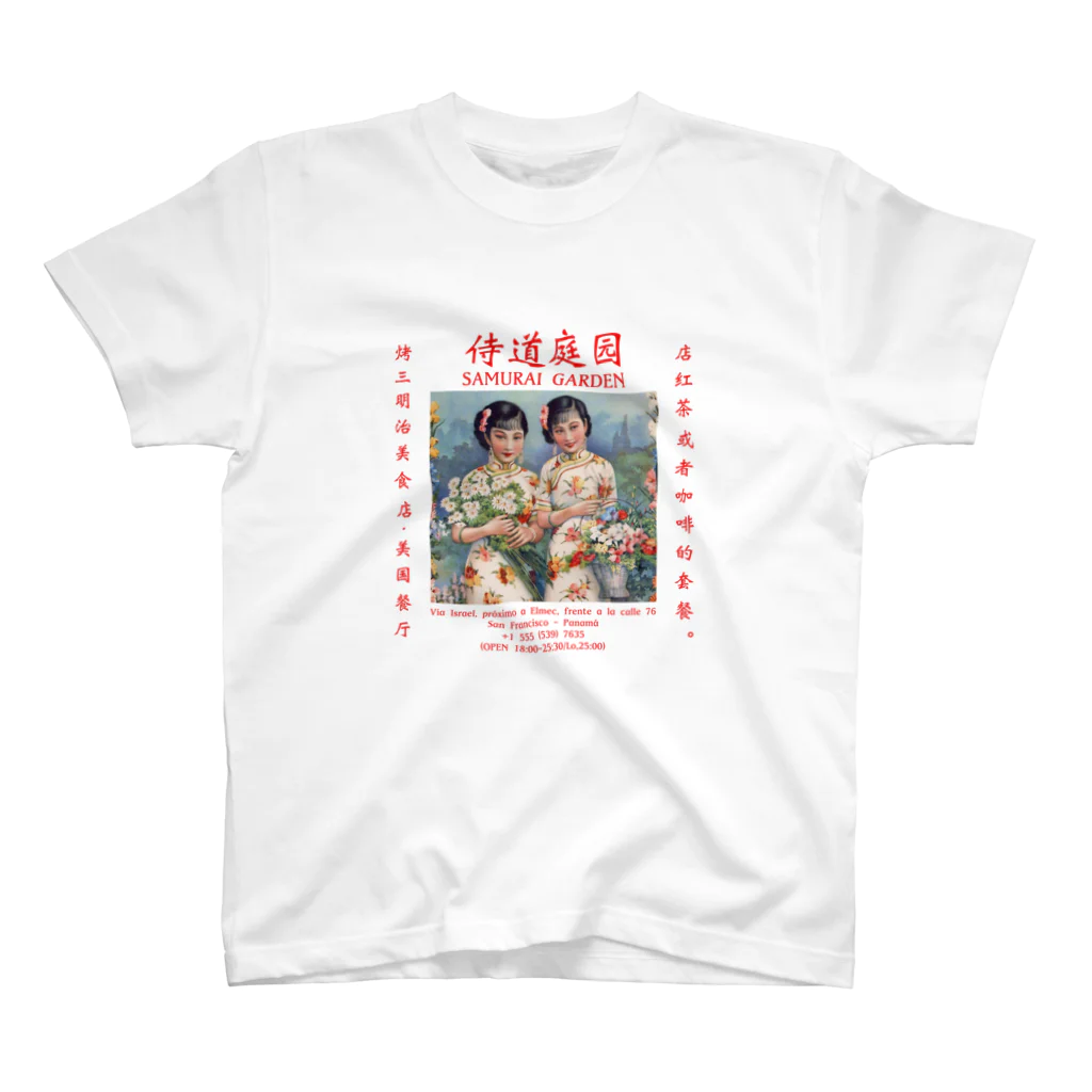 Samurai Gardenサムライガーデンの1922スクエア 티셔츠