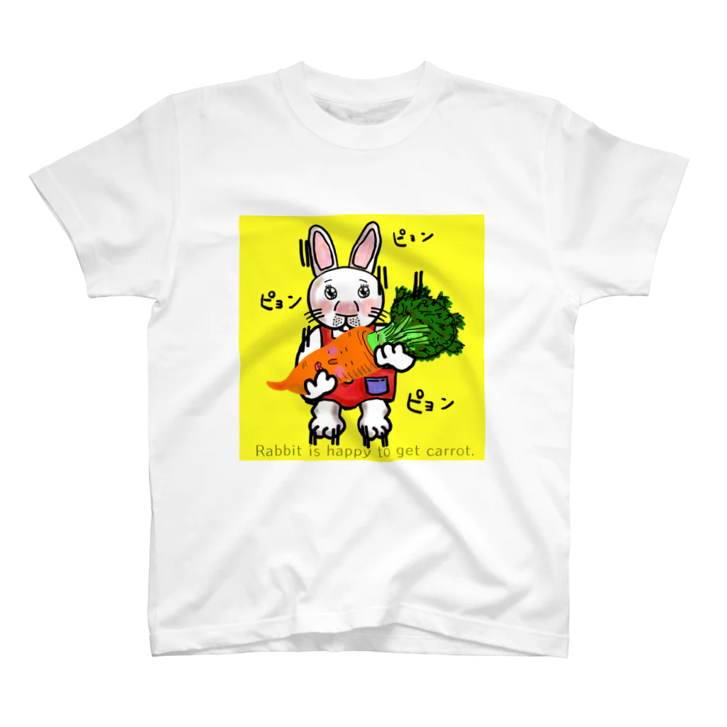 どうぶつえんのうさぎくんGETにんじんくん スタンダードTシャツ