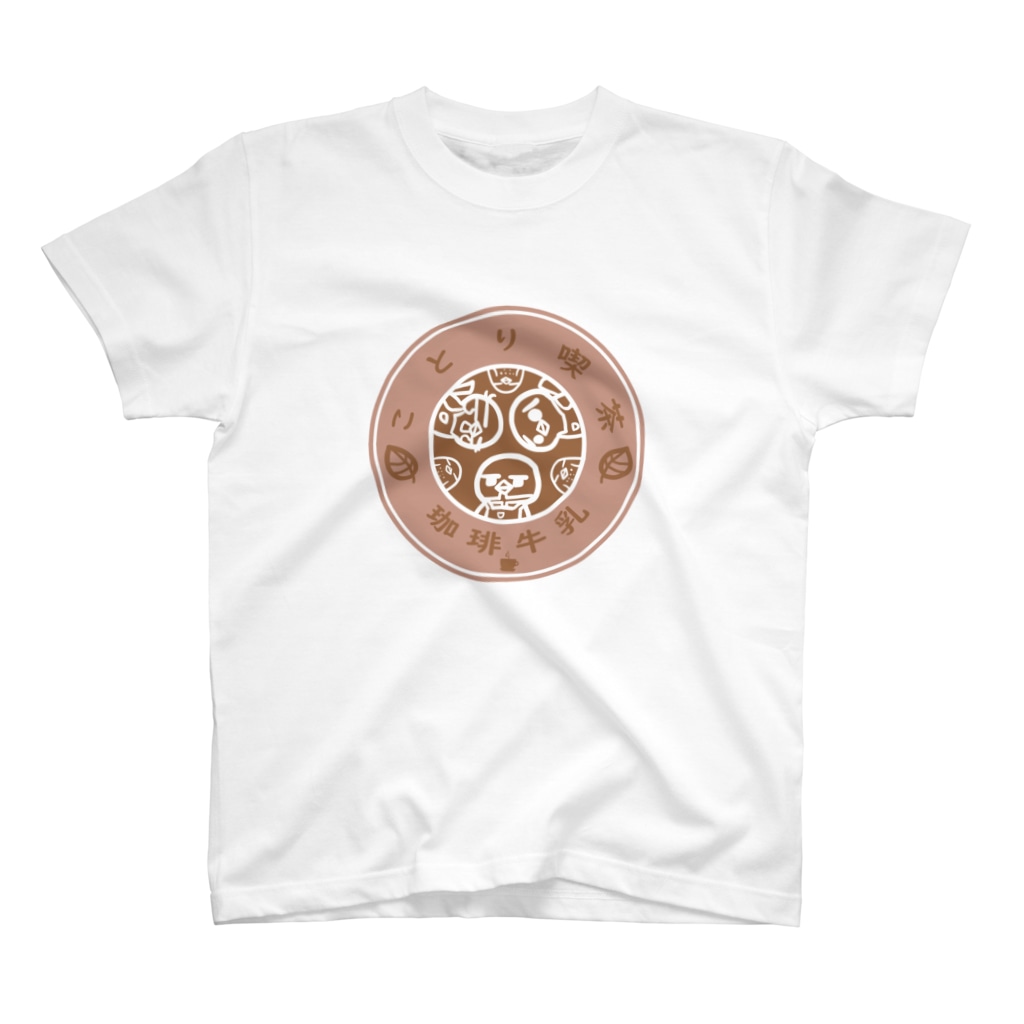 庭にくるコトリからのことり喫茶珈琲牛乳　公式ロゴ Regular Fit T-Shirt