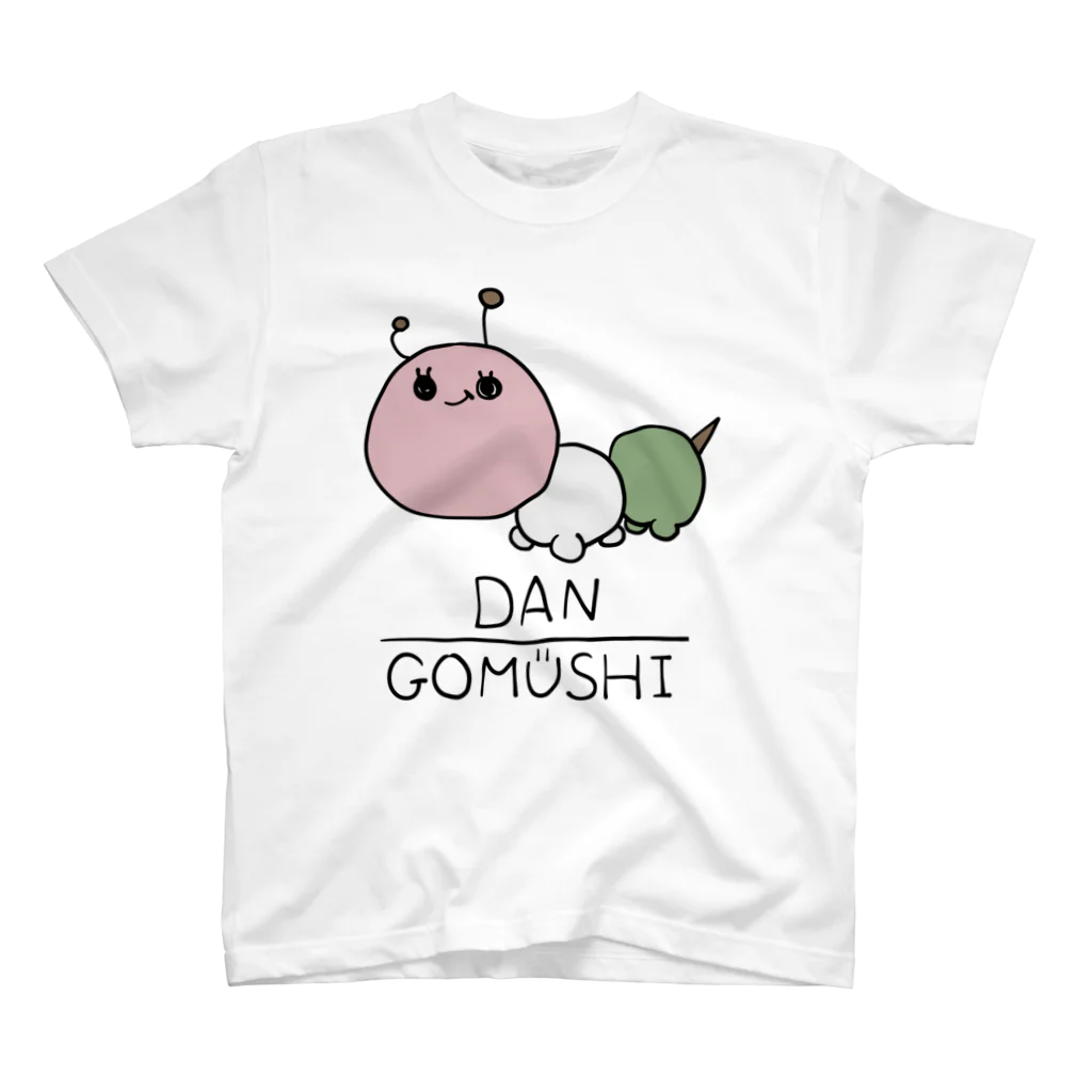 だんじろうのDAN GOMUSHI スタンダードTシャツ