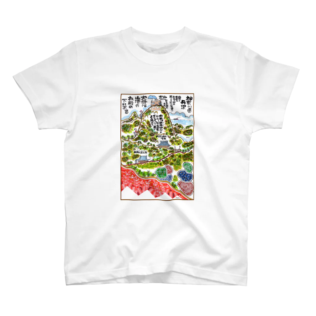 とよだ 時【ゆうもぁ-と】の山岳伝承漫画「神奈川県・丹沢大山は雨降り山」 Regular Fit T-Shirt