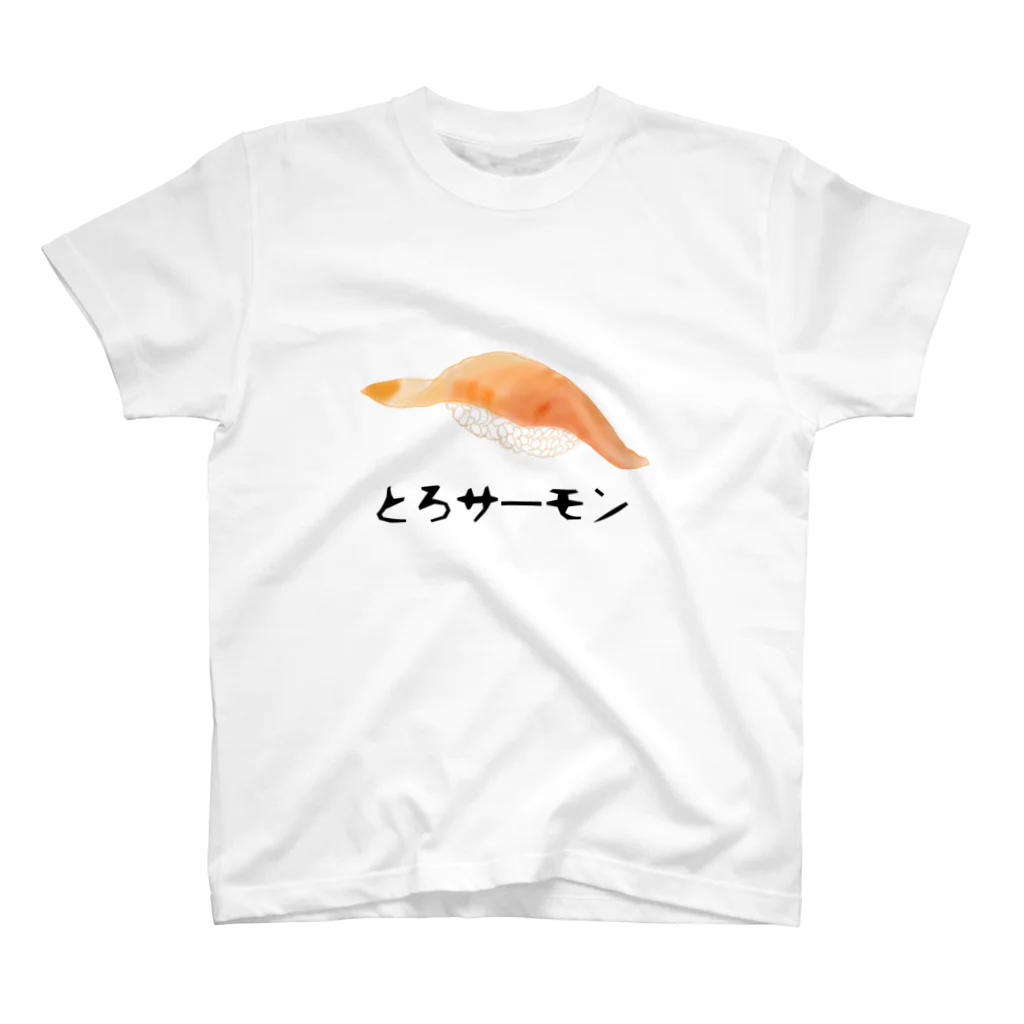 manabiyaのとろサーモン スタンダードTシャツ