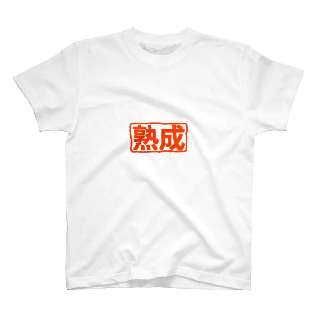 尿道院膀胱堂のあつもり スタンダードTシャツ