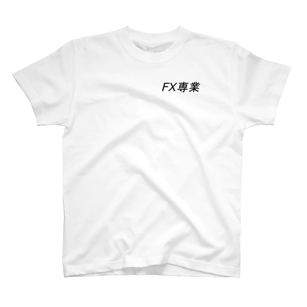 トレーダーショップ　たろうのFXトレーダー用　黒文字 Regular Fit T-Shirt