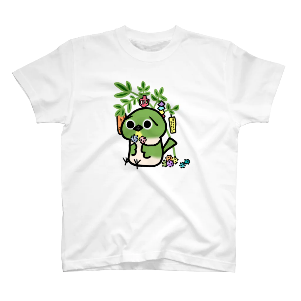 庭にくるコトリからのメジロちゃんの七夕 Regular Fit T-Shirt