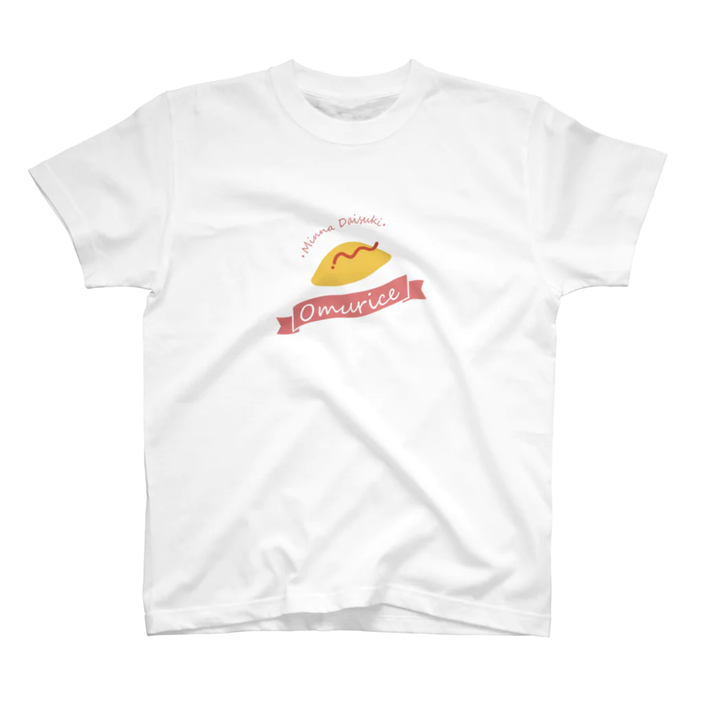 みょーのみんなだいすきオムライス【ピンク】 スタンダードTシャツ