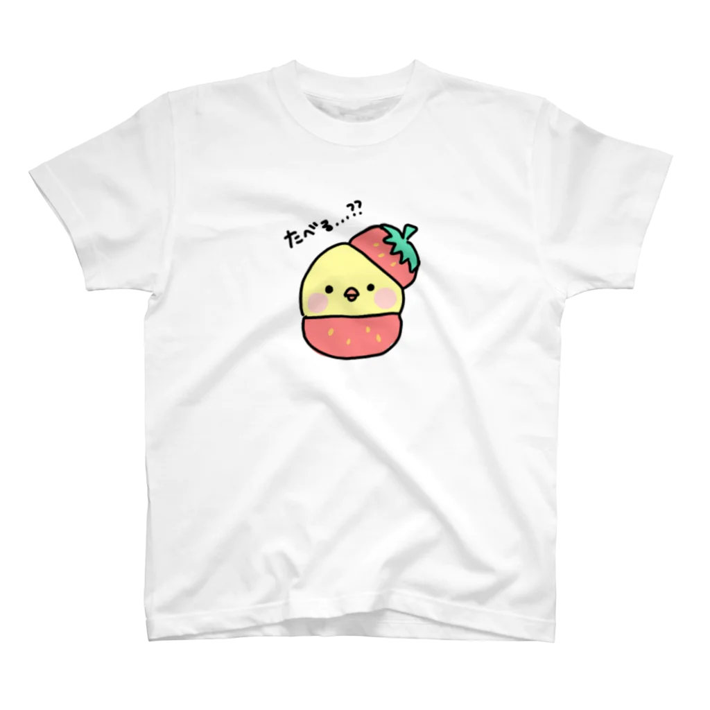 まじかる☆えんじぇるのぴよいちご。 スタンダードTシャツ