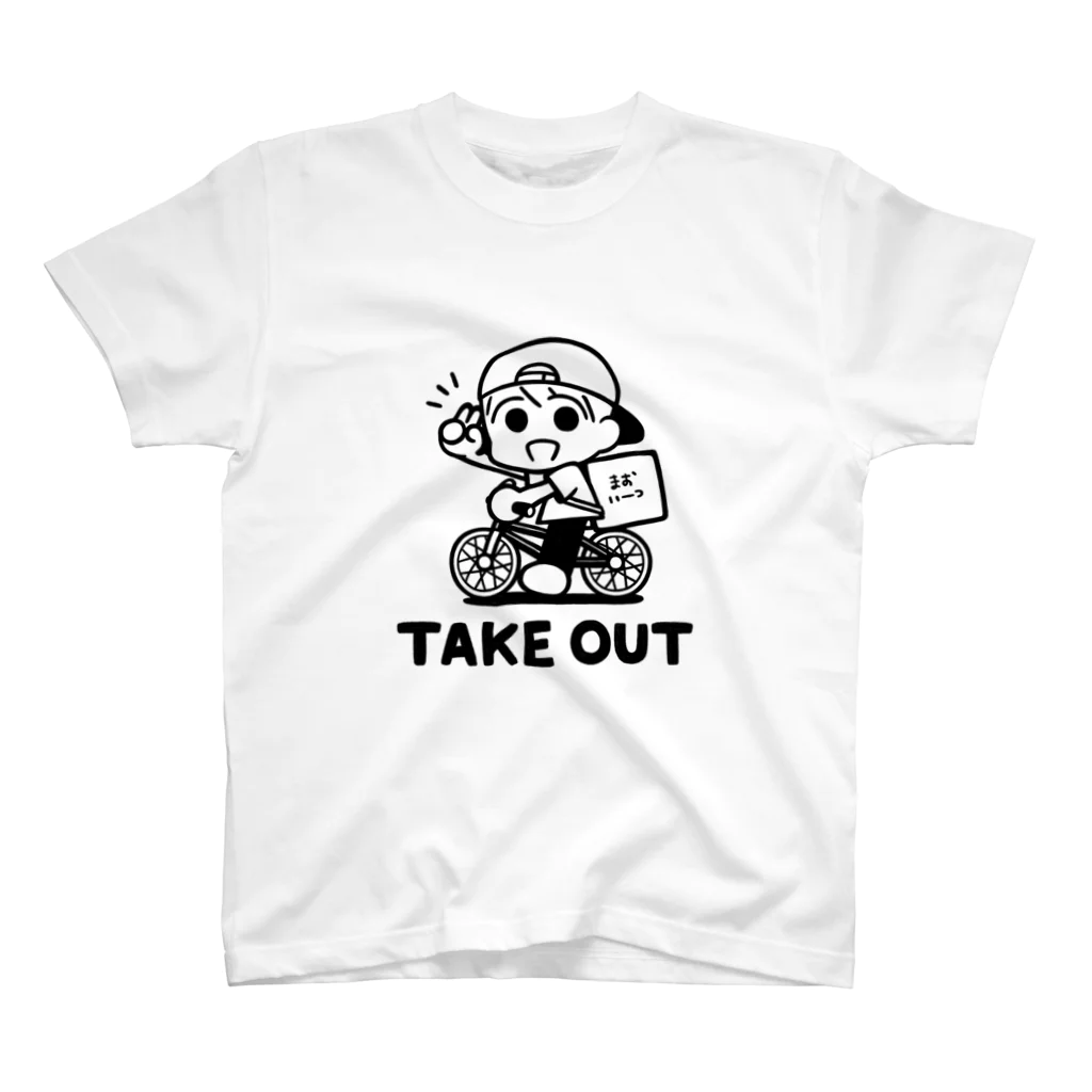 足湯カフェ&バー どん浴♨️お休み中のtakeout スタンダードTシャツ