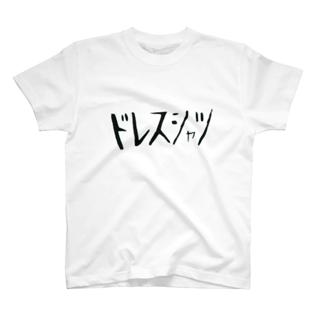 愛理沙の僕のヒーローアカデミア緑谷出久｢ドレスシャツ｣ スタンダードTシャツ