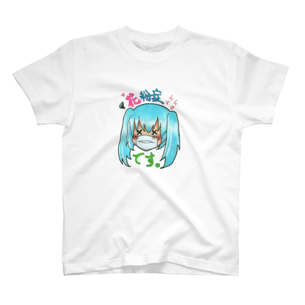 miku'ꜱGallery星猫の花粉症です。女の子イラストメッセージ Regular Fit T-Shirt