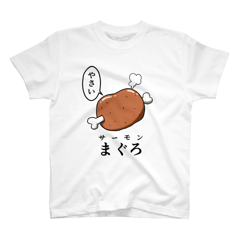 あやせ/ぼんくらの絶対に認めたくないおにくさん Regular Fit T-Shirt