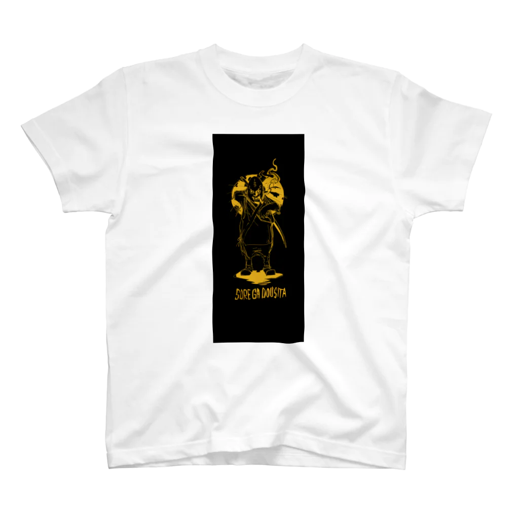 白黒灰脂オリジナルイラストグッズSHOP『熊猫動物園』のSORE GA DOUSITA Regular Fit T-Shirt