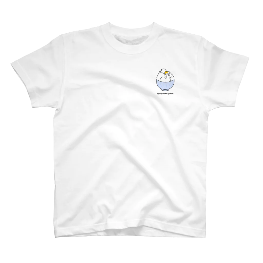 ずまのにゃにゃかけごはん（たまご） Regular Fit T-Shirt