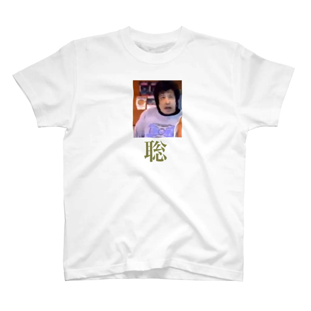 SunSetの12club 佐山聡 Regular Fit T-Shirt