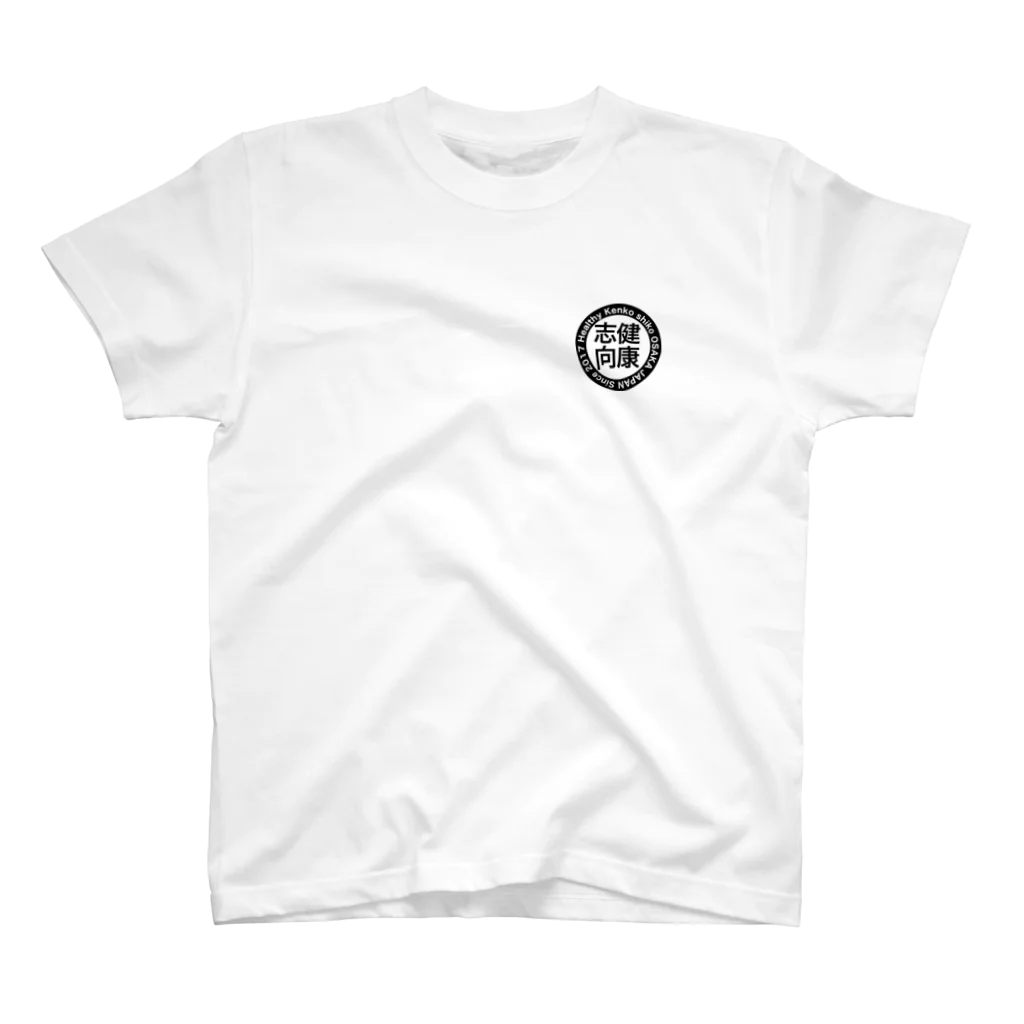 SOcialDistance chanの健康志向 Regular Fit T-Shirt