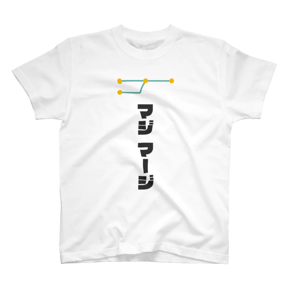 Pine_のマジマージ　Tシャツ スタンダードTシャツ