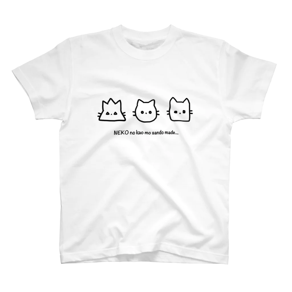 氷熊のおみせのねこの顔も三度まで.Black スタンダードTシャツ