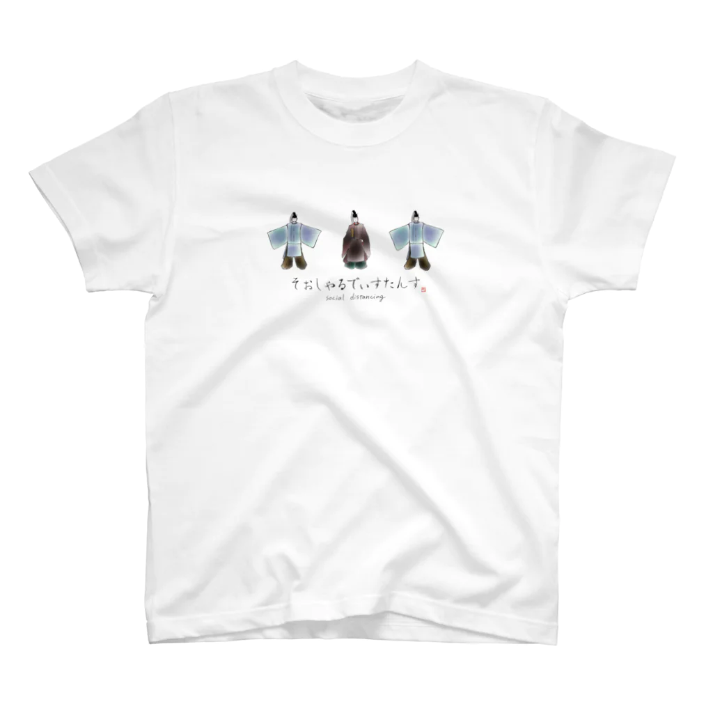 香美堂の平安そぉしゃるでぃすたんす スタンダードTシャツ