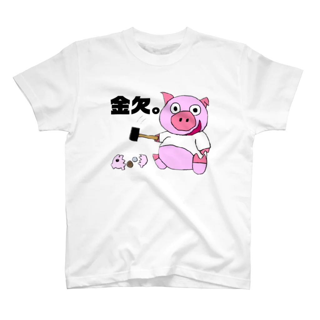 ぶたマンモス 山下大車輪の半笑いのぶたくん。金欠ver. スタンダードTシャツ