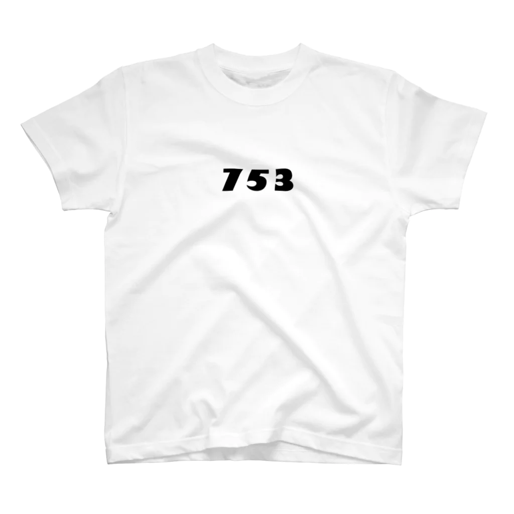 癒しサロン和みの753（なごみ）シリーズsimple ver. Regular Fit T-Shirt