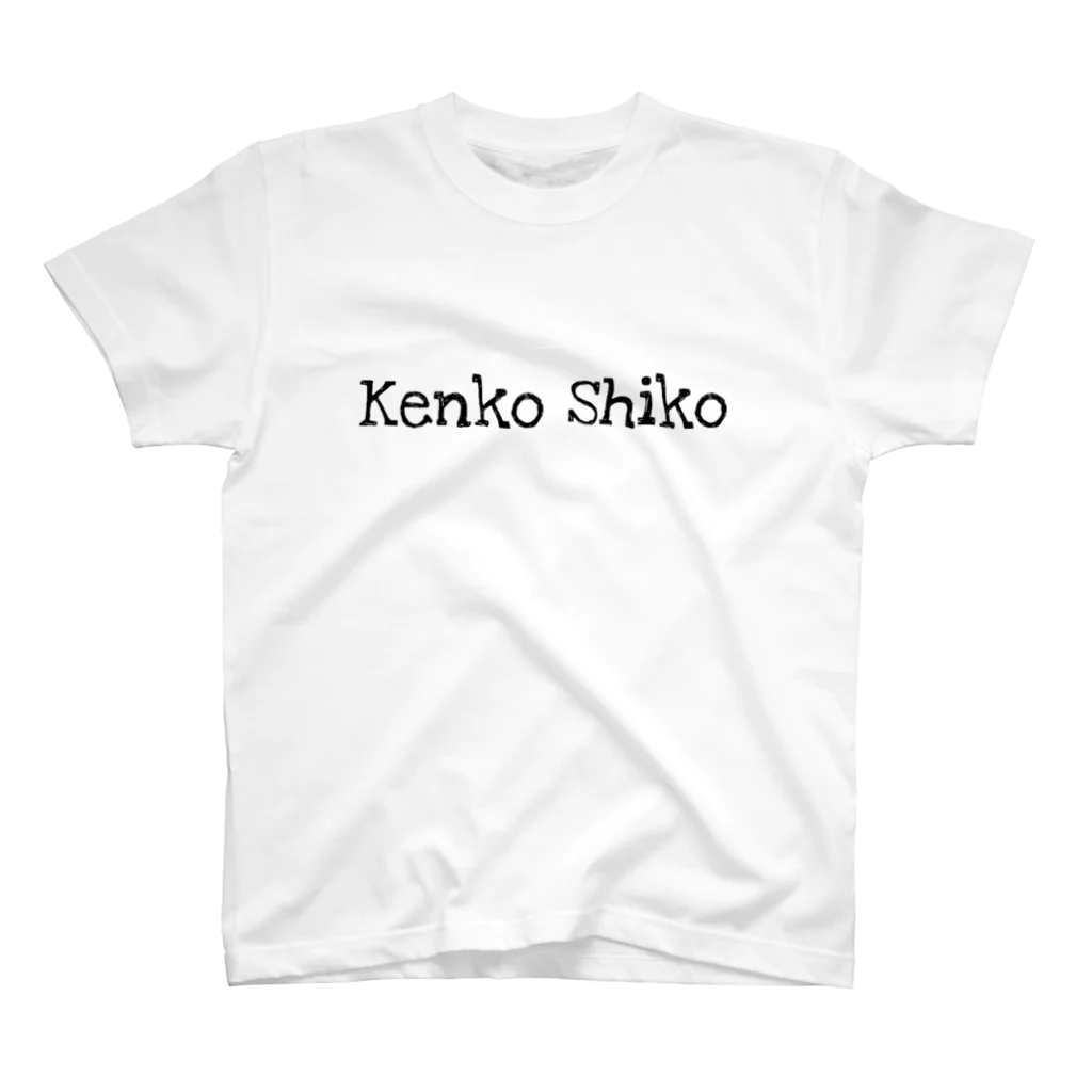 SOcialDistance chanのKenko Shiko ローマ字スタイル Regular Fit T-Shirt