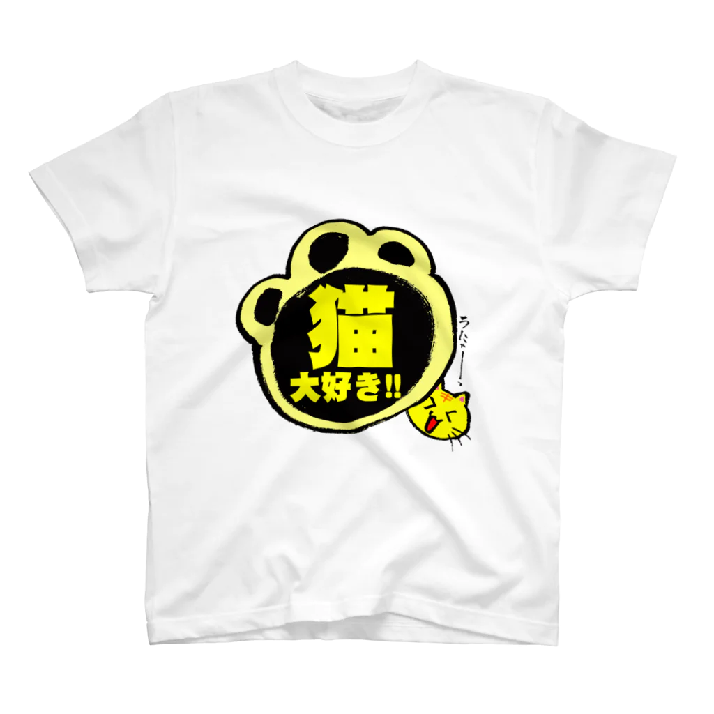 td3の猫大好き！！ スタンダードTシャツ