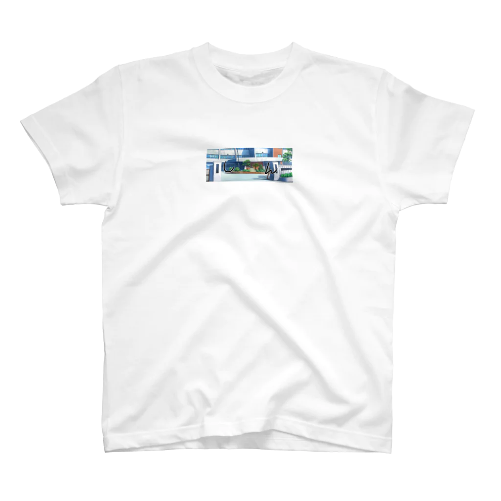 スパ海のしーん Regular Fit T-Shirt