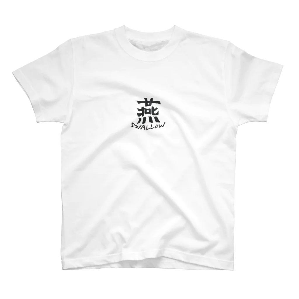 yumewa_shinahenの燕　~SWALLOW~ Regular Fit T-Shirt