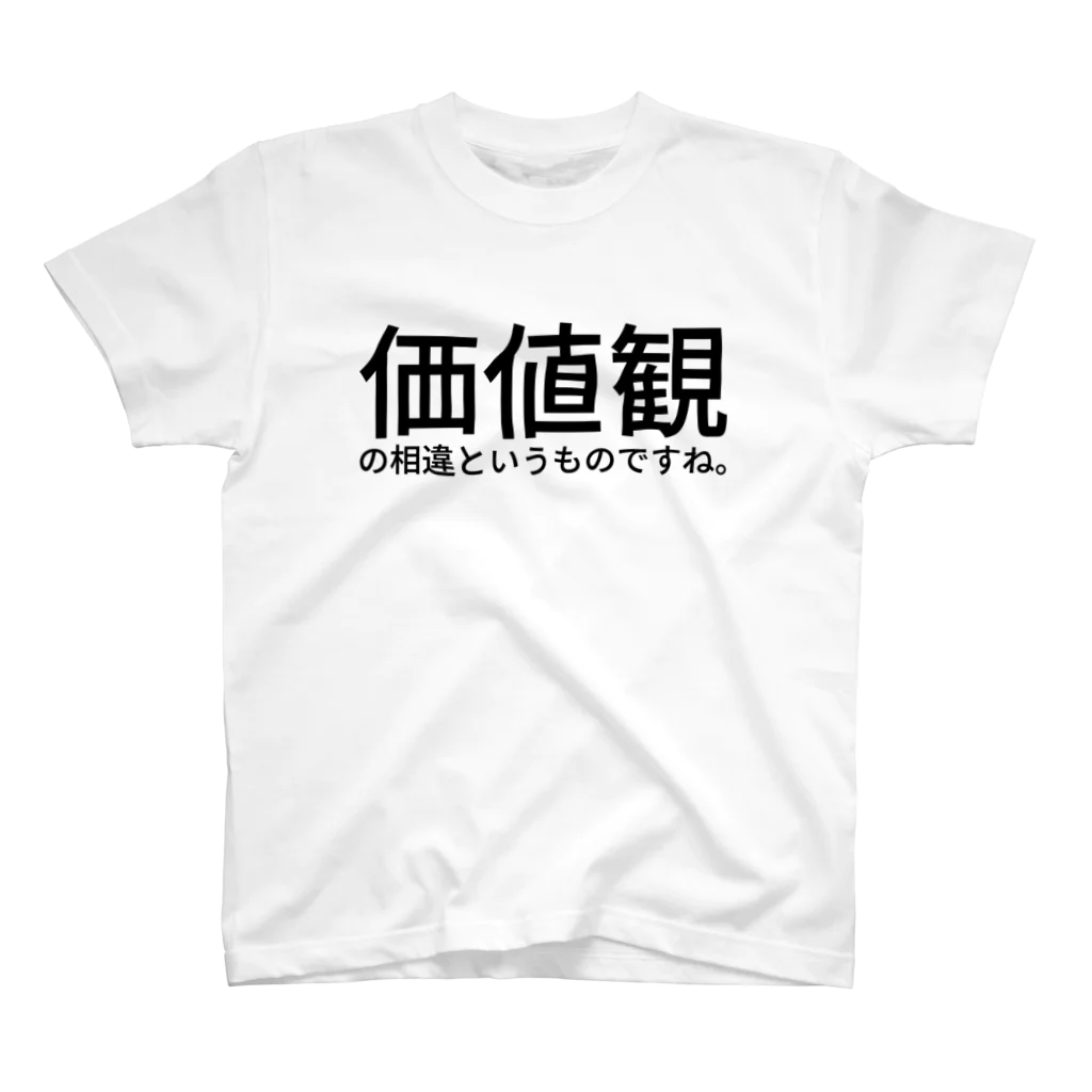 SHExSHEの価値観の相違というものですね。 スタンダードTシャツ